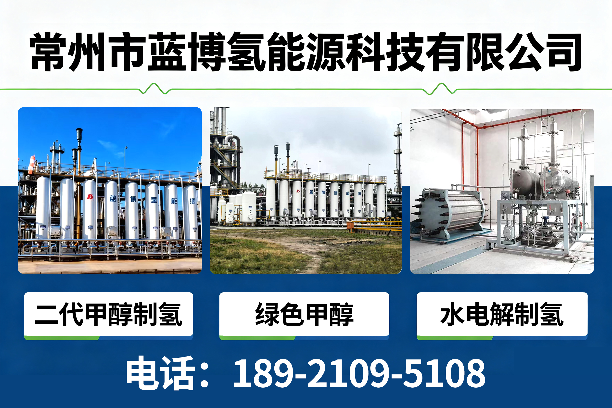 蓝博滨州线上分站